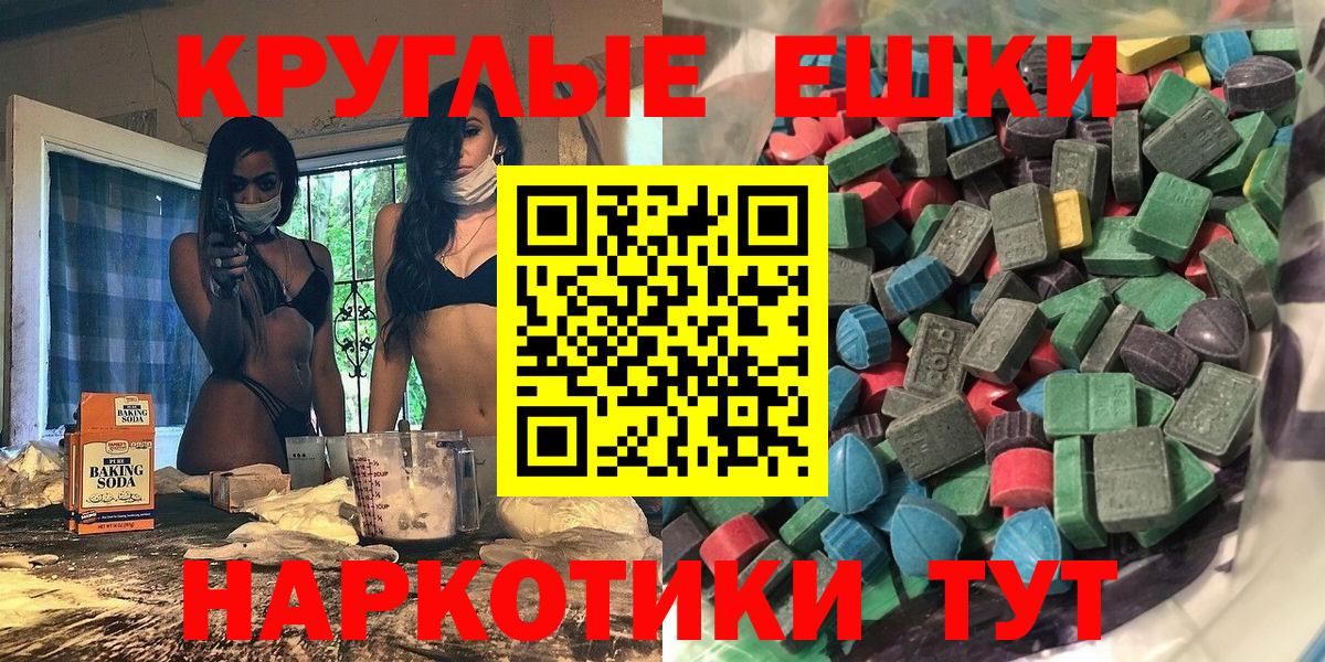 Экстази louis Vuitton  Вход с VPN  Ставрополь 