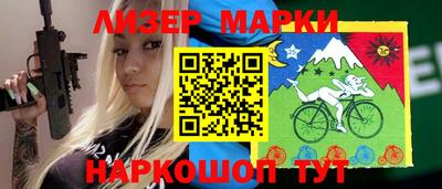 марки lsd Бузулук