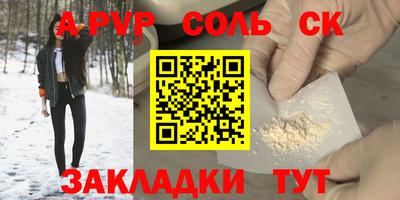 марки lsd Бузулук