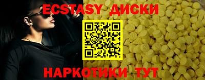 ешки Бугуруслан