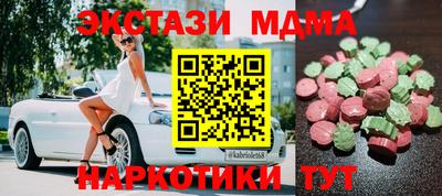 ешки Бугуруслан