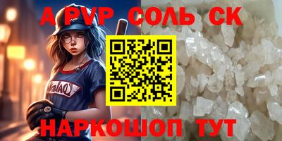 марки lsd Бузулук