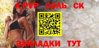 марки lsd Бузулук