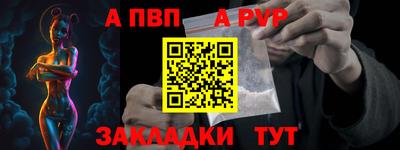 не бодяженный Будённовск