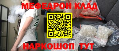 ешки Бугуруслан