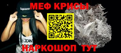ешки Бугуруслан