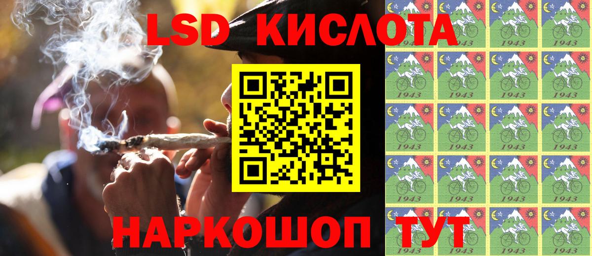 Марки N-bome  Вход с VPN  Ставрополь  Марки NBOMe 1,5мг 