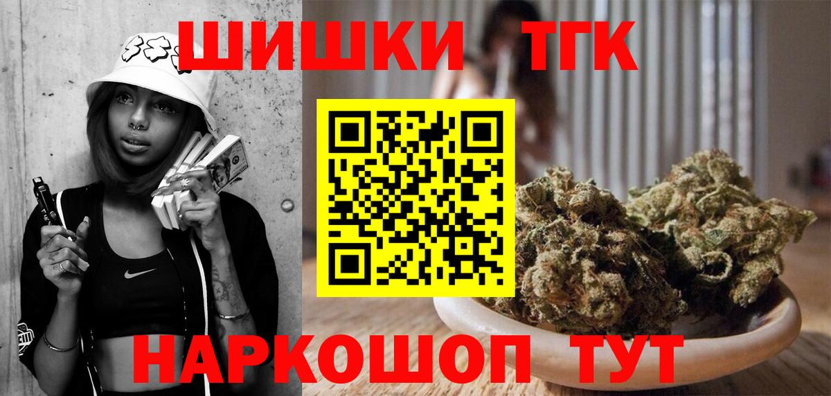 Бошки марихуана конопля Ставрополь